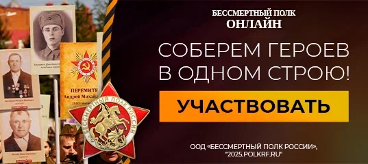 Бессмертный полк Бессмертный полк.